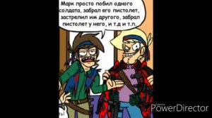 Озвучка комикса "TBATF" по фэндомy EddsWorld. Глава 4. На русском.