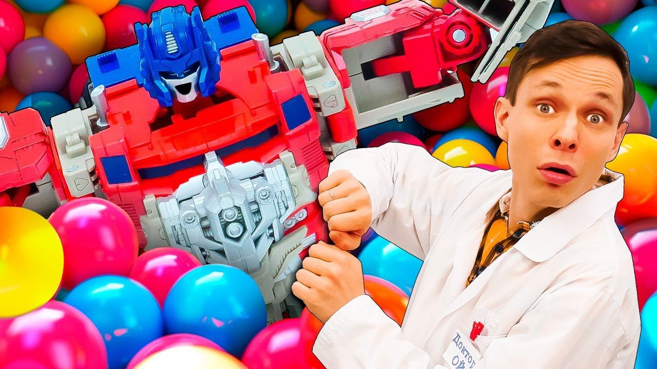 Игры в больницу. Доктор Ой и Трансформеры — Оптимус Прайм тренирует выносливость в Фиксипарке! смотреть онлайн