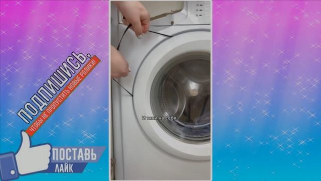 ОТКРЫТЬ СТИРАЛЬНУЮ МАШИНУ ВО ВРЕМЯ СТИРКИ (не все модели так открываются) смотреть онлайн