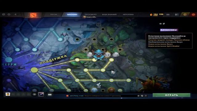 Из грязи в князи Dota 2 рейтинг начало со 100 ммр смотреть онлайн