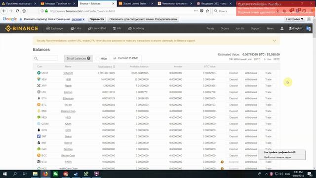Топ 5 самых прибыльных асиков за сентябрь 2018. Какой асик купить? Реальная доходность асиков.