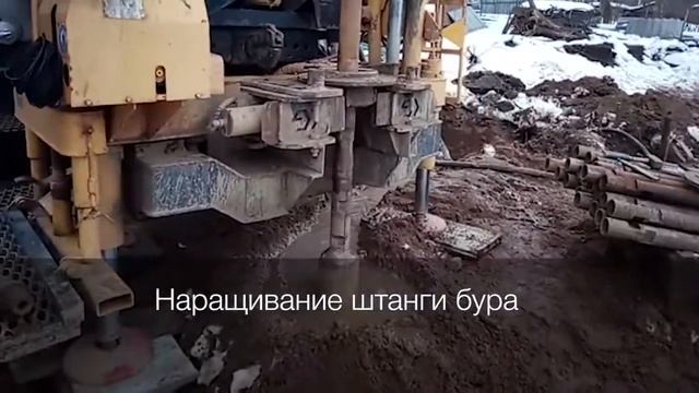Бурение скважины на воду от AR COMPANY смотреть онлайн