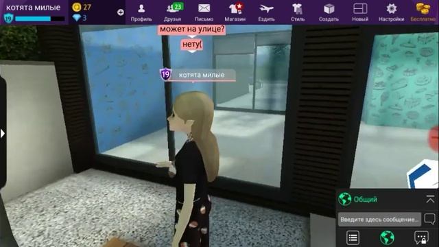 Когда нет шкафа в доме :) #Avakin life #compiter games смотреть онлайн