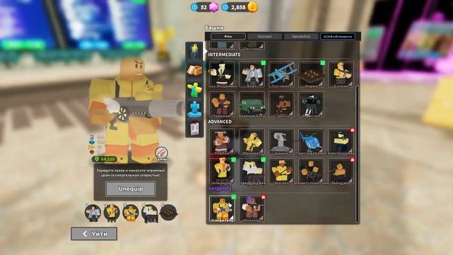 Топ персонажей для новичков вTOWER DEFENSE SIMULATOR. смотреть онлайн