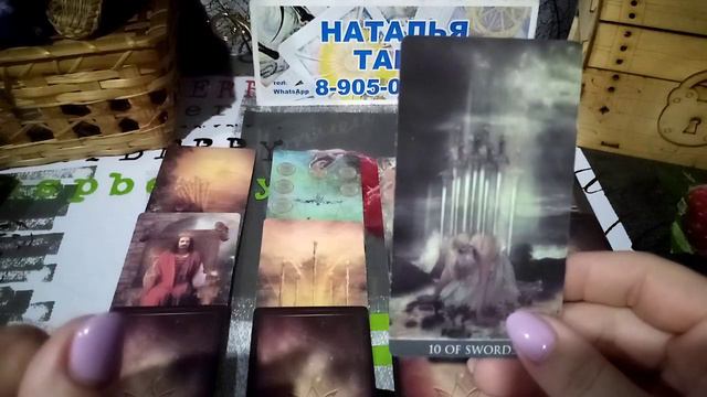 карта дня на 30 ноября 2023 года смотреть онлайн