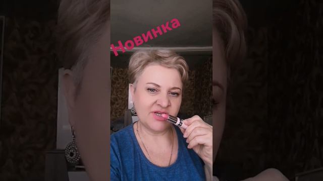 Новинка матовой помады с гиарулоновой кислотой от Avon Hydra Pink смотреть онлайн