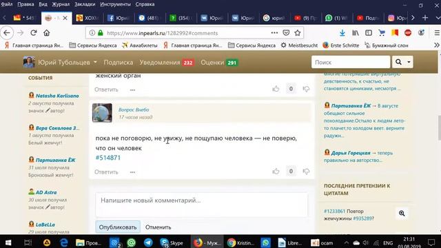 Сочиняем анекдоты. Литературные игры. Буриме. Юрий Тубольцев и вопросы-ответы. смотреть онлайн