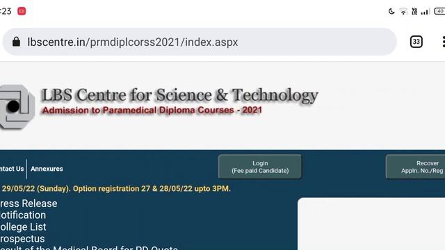 lbs 2021 paramedical diploma courses Online Special Spot Allotment for all categories смотреть онлайн