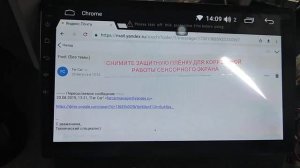 Установка яндекс навигатора far car s300 часть 1