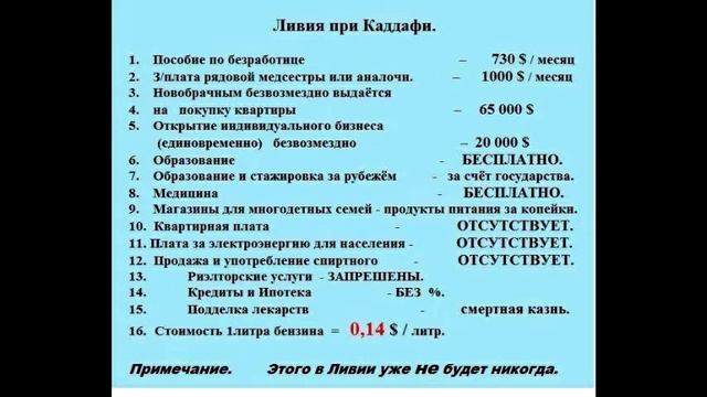Лже демократия (Часть первая) смотреть онлайн