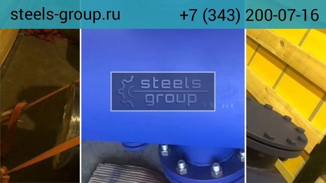 Грязевики по сериям 5.903-13 и 4.903-10 от производителя смотреть онлайн