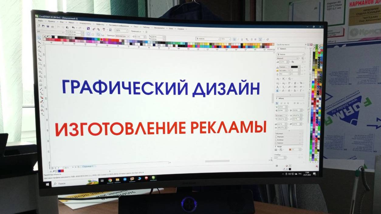 Арт ракурс - примеры работ