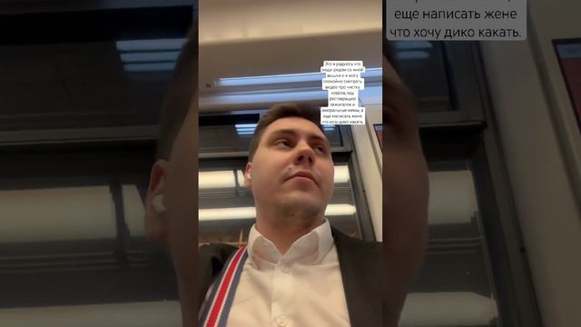 Я же не один такой ? #метро #Москва #россия #жиза #жена #подписка смотреть онлайн
