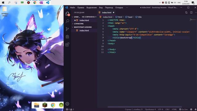 #1 Bootstrap. Что какое и как установить ??? ? смотреть онлайн