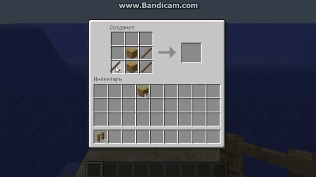 Как сделать в Майнкрафтe @ ЗАБОР, КАЛИТКУ, ДВЕРЬ! смотреть онлайн