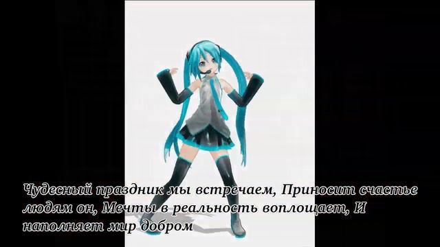 С наступающим Новым годом смотреть онлайн