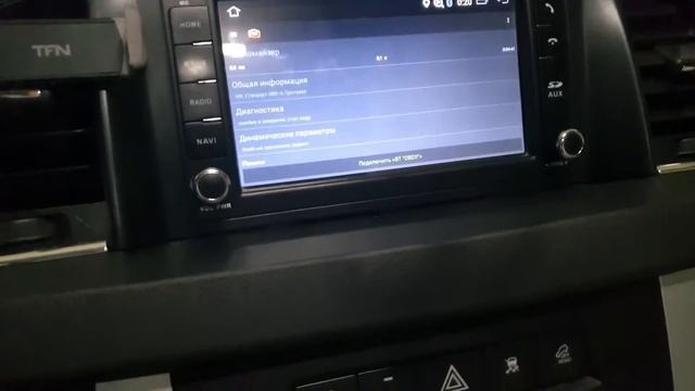 Лечим низкое напряжение на Уаз Патриот 2019. смотреть онлайн