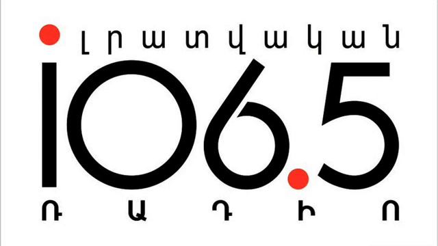 Harevanner Hay turkakan erkkhosutyun смотреть онлайн