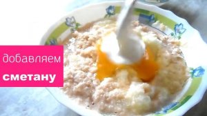 Драники с мясом! Пальчики оближешь! Деруны с фаршем