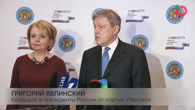 Григорий Явлинский подал в ЦИК документы для выдвижения кандидатом в президенты смотреть онлайн