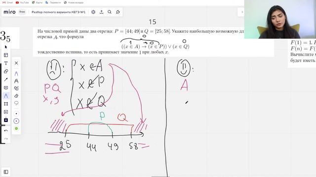 ?Разбор полного варианта КЕГЭ №1? смотреть онлайн