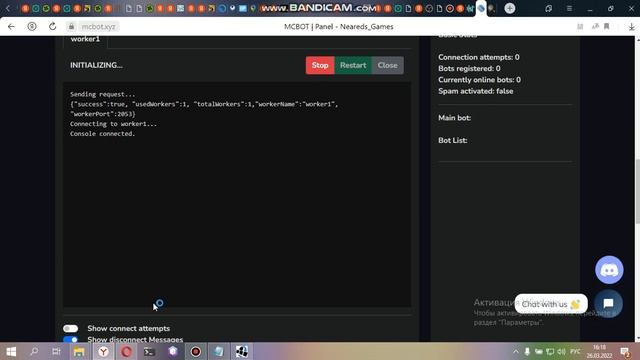 Боты которые не могут заддосить DNS сервер... смотреть онлайн