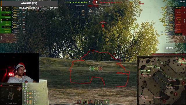 World of Tanks /НОВОГОДНИЙ СТРИМЧАНСКИЙ. ПОСЛЕДНИЙ В ЭТОМ ГОДУ! смотреть онлайн