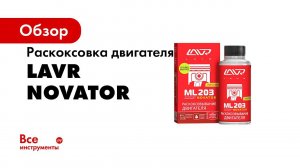 Раскоксовка поршневых колец двигателя Фольксваген Гольф 1,6