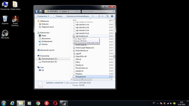Гайд по установке модов, карт на пиратку postal 2 смотреть онлайн