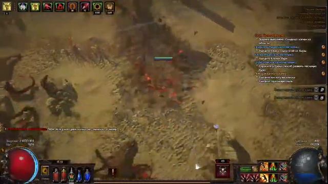 Path of Exile 3.13 Sunder Scion(дворянка раскол) смотреть онлайн