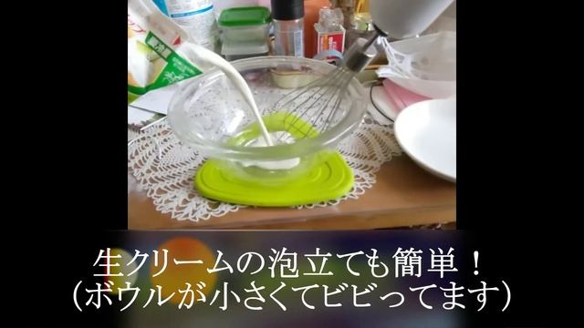 Honyat ハンドブレンダー смотреть онлайн