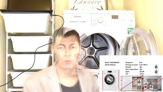 Рейтинг Премиальных Сушильных Машин с Тепловым Насосом 2021 смотреть онлайн
