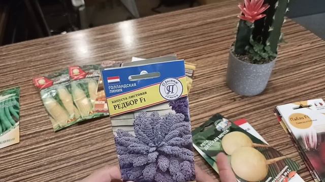 🔥Семена 2022.🌽🥬Буду сажать НОВИНКИ. смотреть онлайн