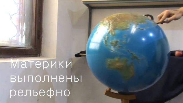 Глобусы из полиэфирной смолы смотреть онлайн