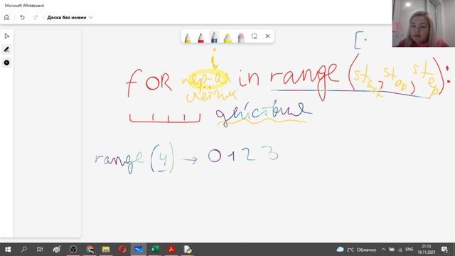 range и for. Начало. Повторение смотреть онлайн