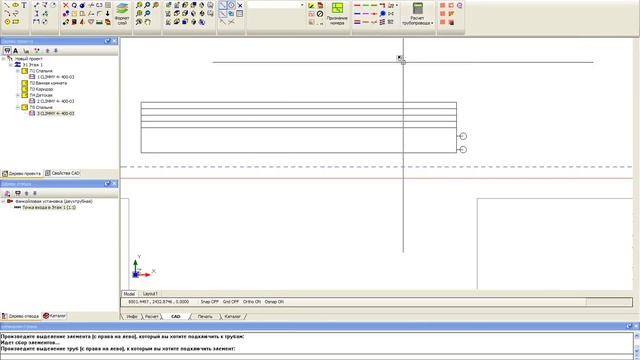 Расчет фанкойлов смотреть онлайн