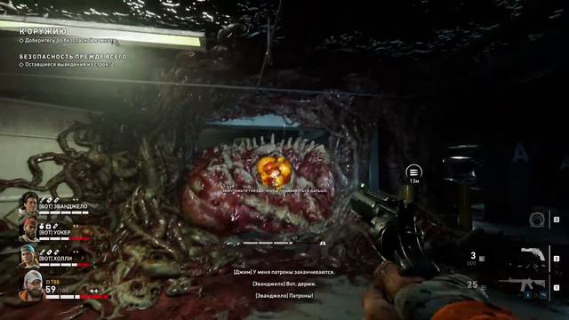 Back 4 Blood Прохождение ★ К оружию ★ #14 смотреть онлайн