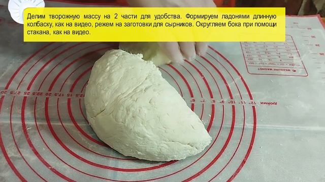 Сырники пампушки к завтраку смотреть онлайн