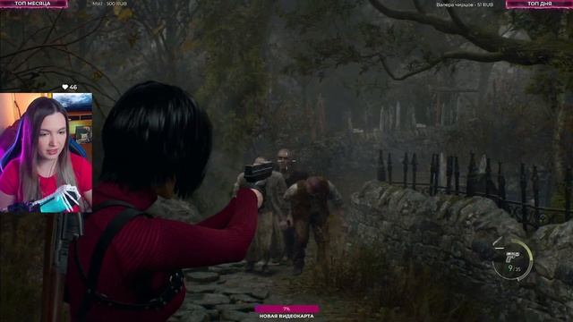 Resident Evil 4 Remake DLC Separate Ways Прохождение #1 ➤ Разные Пути ➤ ДЛС RE 4 Ремейк смотреть онлайн