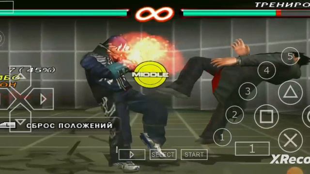 Tekken 6 Psp Jin Kazama 112 Damage Combo.
