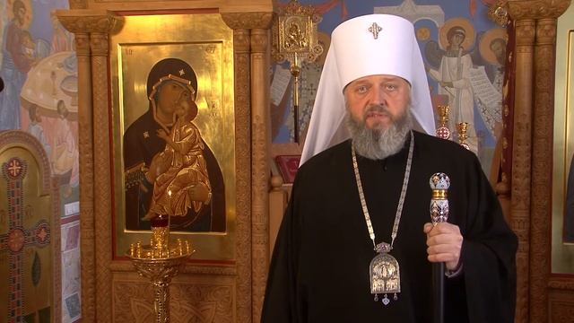 Обращение митрополита Кемеровского и Прокопьевского Аристарха в преддверии Пасхи смотреть онлайн