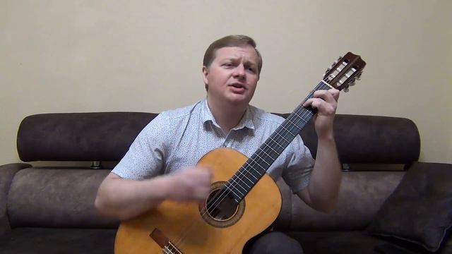 Она. Песня о любви на гитаре смотреть онлайн