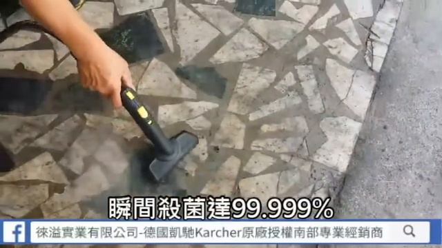 KARCHER德國凱馳SC4旗艦款高壓蒸氣清洗機 廁所汙垢廚房油垢清潔(台南徠溢) смотреть онлайн