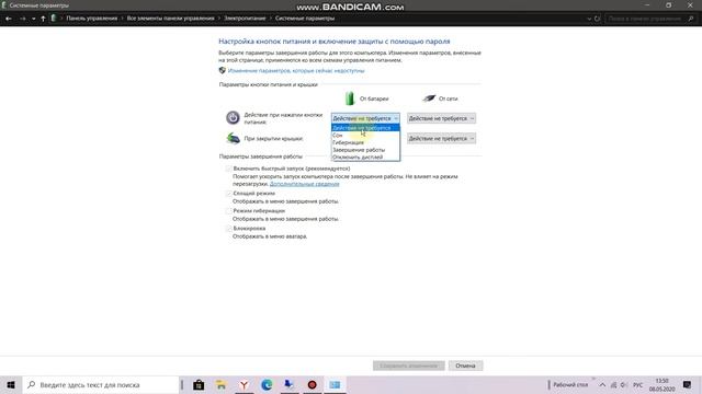 Как решить проблему (когда закрываете ноутбук он выключается::) смотреть онлайн