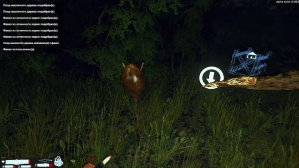 Первый взгляд ► Vortex: The Gateway