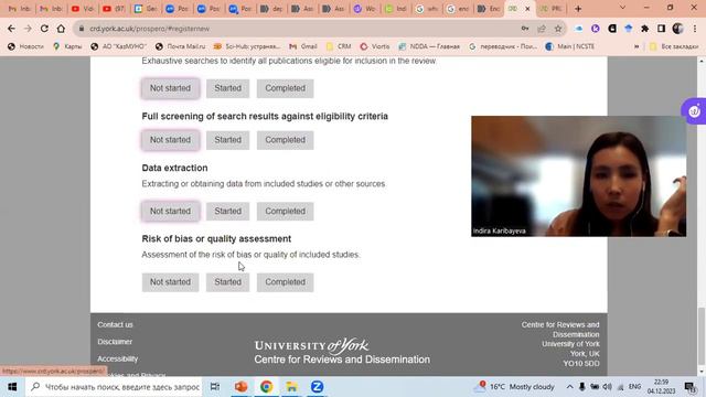 Регистрируем протокол систематического обзора в PRISMA смотреть онлайн