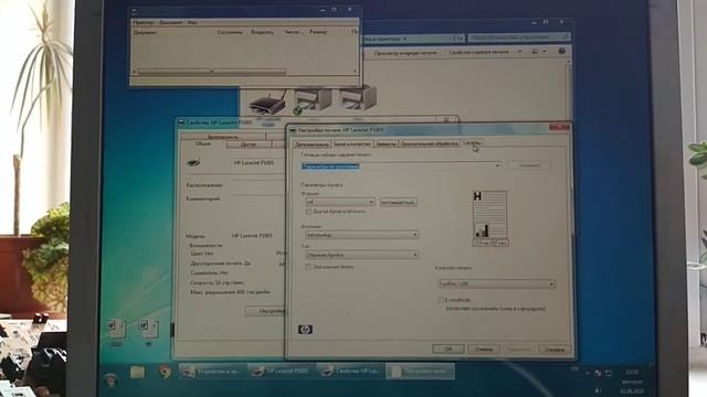 Как узнать пробег принтера HP LaserJet P1005