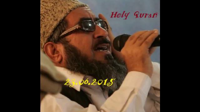 The Complete Holy Quran Barakatullah Salim Para 8 القرآن الكريم  بصوت  استاد قاری برکت الله سلیم