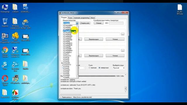 Доработка мультиметра Uni-t UT61E смотреть онлайн