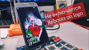 Samsung висит на заставке,перезагружается. Ремонт Samsung Galaxy